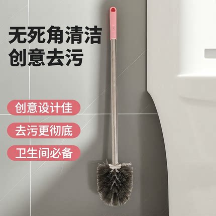 创意不锈钢长柄马桶刷浴室洗厕所刷无死角去污卫生间清洁刷洁厕刷