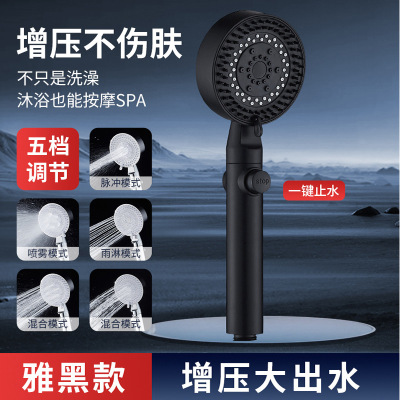 增压花洒喷头淋浴过滤洗澡水龙头浴霸沐浴软管支架莲蓬头套装家用