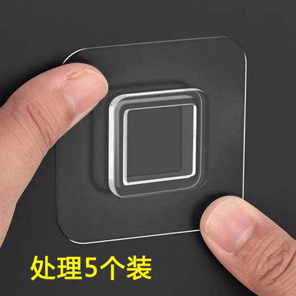 无痕贴片挂钩平扣卡扣免打孔置物架肥皂盒厕所纸巾盒壁挂固定器