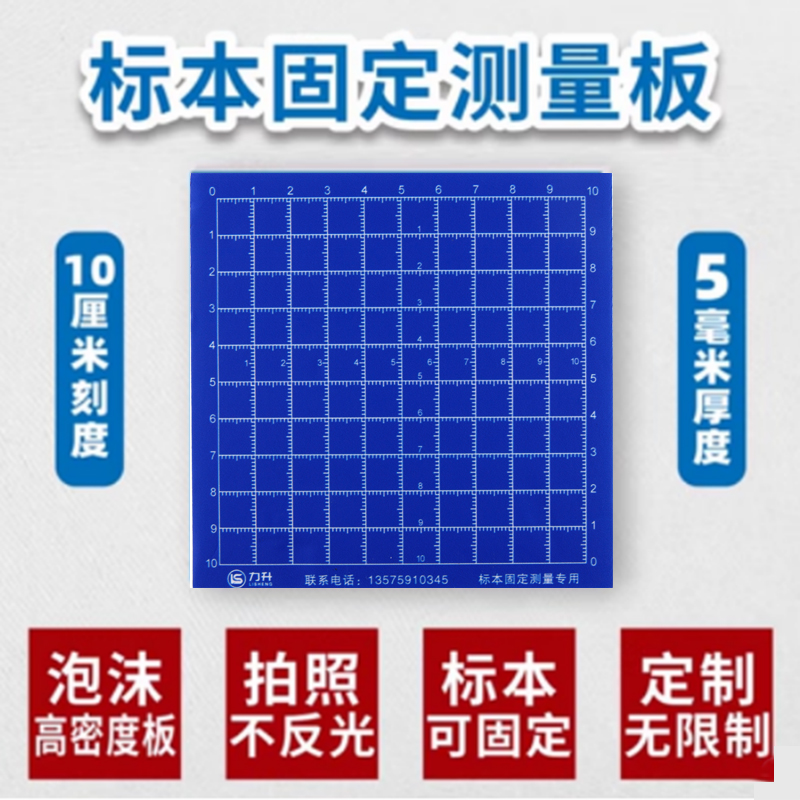 力升文化用品包邮免费开票