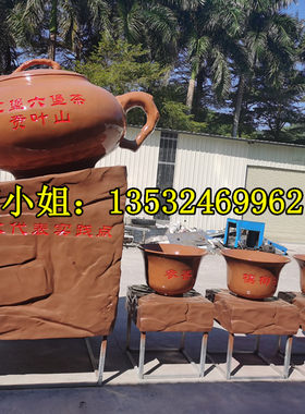 玻璃钢仿真茶壶模型茶杯雕塑定制