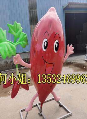 红薯卡通公仔雕塑地瓜娃娃摆件