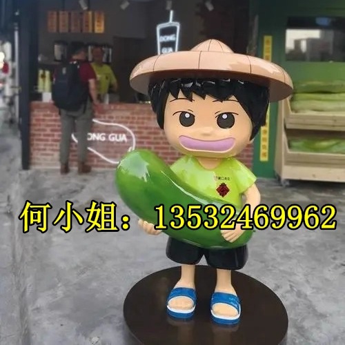 玻璃钢冬瓜卡通公仔凉瓜雕塑定制