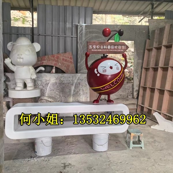 定制大型樱桃卡通公仔玻璃钢雕塑