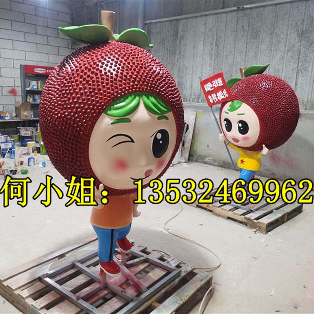 慈溪水果园定制杨梅卡通公仔雕塑玻璃钢美陈荔枝IP形象吉祥物摆件