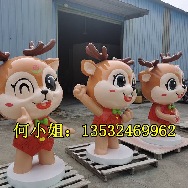 广场美陈定制大型卡通吉祥物雕塑创意小鹿企业形象ip公仔娃娃摆件