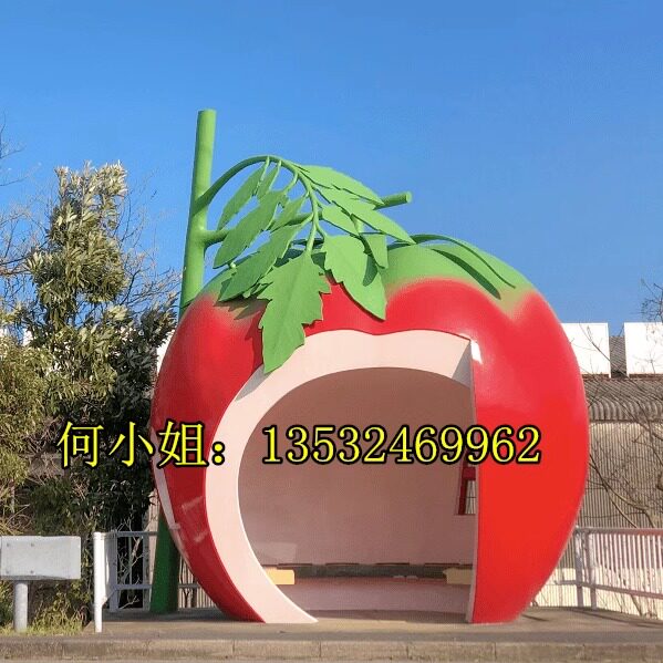 玻璃钢仿真番茄凉亭雕塑乡村打造示范园定制柿子亭子橘子小屋摆件