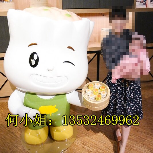 海鲜酒楼IP形象定制玻璃钢包子卡通烧麦公仔雕塑大型饺子人物雕像