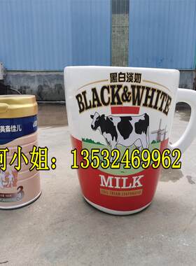 大型玻璃钢奶茶杯雕塑咖啡杯造型