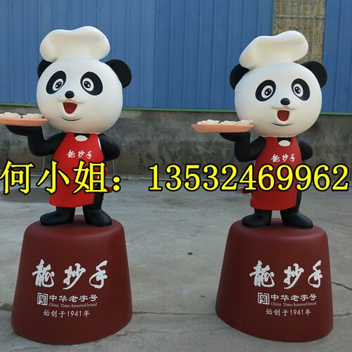 玻璃钢IP美陈吉祥物雕塑卡通公仔