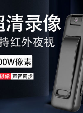 美博录音笔128g高清摄像机录音神器旋转镜头记录仪防抖运动相机