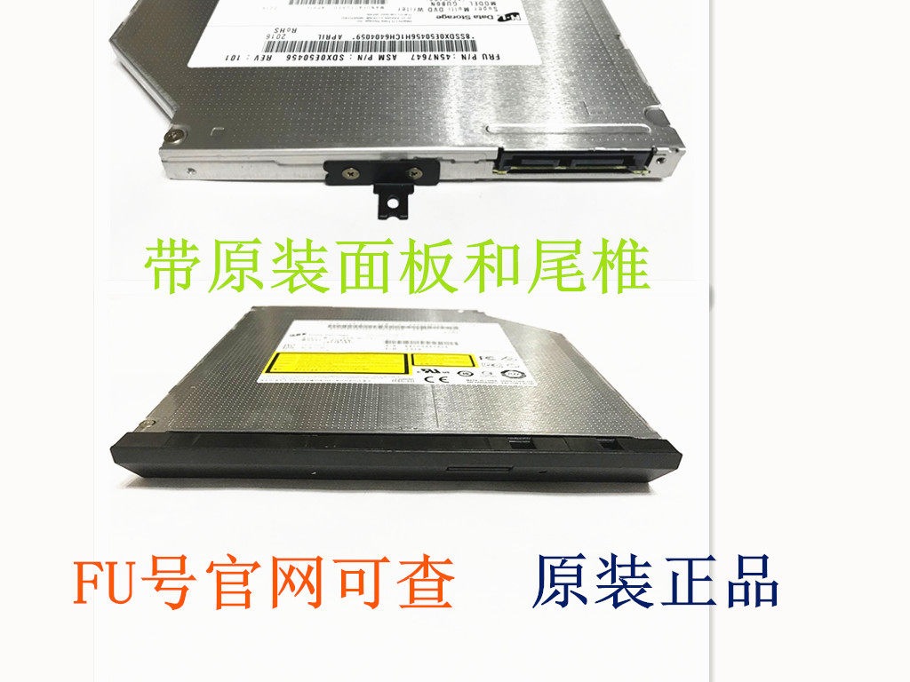 全新Lenovo L440 L540内置DVD刻录光驱FRU:00JT225 带面板04X4286