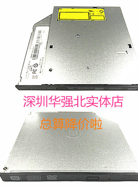 全新笔记本电脑箱超薄DVD-RW刻录机光驱GUBON GUCON GUA0N GUEON