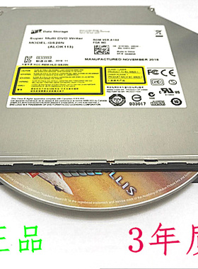 全新正品超薄吸入式DVD刻录光驱 GS20N   GS30N GS40N  07NYW0