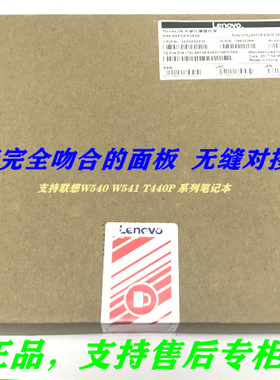 原厂原装Lenovo/联想 T440P T540P W540 W541 光驱位硬盘托架支架
