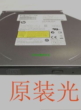 全新原装服务器G9 DVD-ROM光驱652240-001 652296-001 484034-004