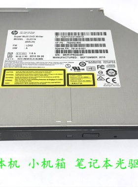 全新正品惠普280G2 288G2 285G2 G3 HP小机箱DVD-RW刻录机光驱
