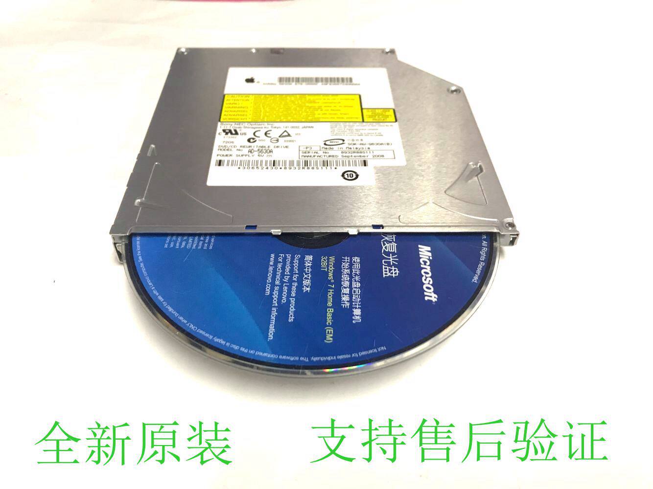 全新正品一体机A1224 DELL XPS M1530笔记本DVD-RW光驱AD-5630A