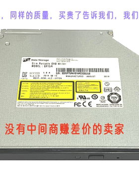 全新正品清华同方超越E500 A5000 A8500 A9500 Z8000 DVD刻录光驱