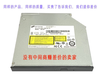 全新正品清华同方超越E500 A5000 A8500 A9500 Z8000 DVD刻录光驱