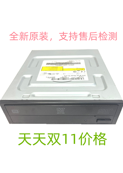 全新适用原装联想P520 M6201C P720  P920 E73S 机箱DVD刻录光驱 电脑硬件/显示器/电脑周边 光驱/刻录/DVD 原图主图