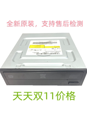 全新原装联想M8080T 扬天T4940d M8000T 内置DVD刻录机光驱