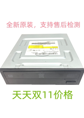 全新正品戴尔OptiPlex380 390 580 790 990小机箱内置DVD刻录光驱