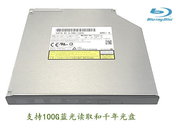 全新正品9.5MM 蓝光刻录光驱 UJ-262  UJ-242 升级 UJ272   uj272