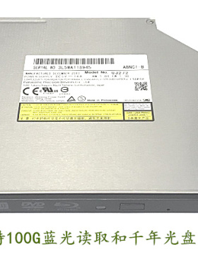 全新正品9.5MM 蓝光刻录光驱 UJ-262  UJ-242 升级 UJ272   uj272