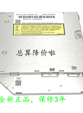 特价适用索尼SA SB SC  PCG-41217 PCG-41219T UJ8A2ABSX2-S 光驱