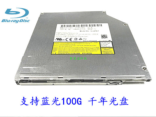 全新原装吸盘式BD-RW蓝光刻录光驱UJ267  UJ-267   UJ267A