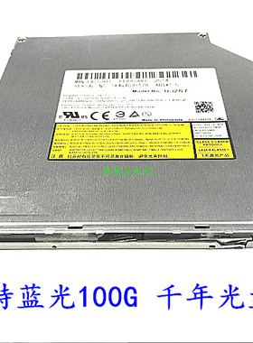 全新原装吸盘式BD-RW蓝光刻录光驱UJ267  UJ-267   UJ267A
