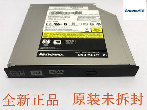 全新正品联想笔记本电脑光驱dvd
