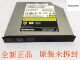 联想 Y470N Y450 全新正品 Y460 Z475 Y530 笔记本内置DVD刻录