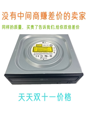 适用全新正品联想M4360 M4550 M4500 M6900台式机内置DVD刻录光驱