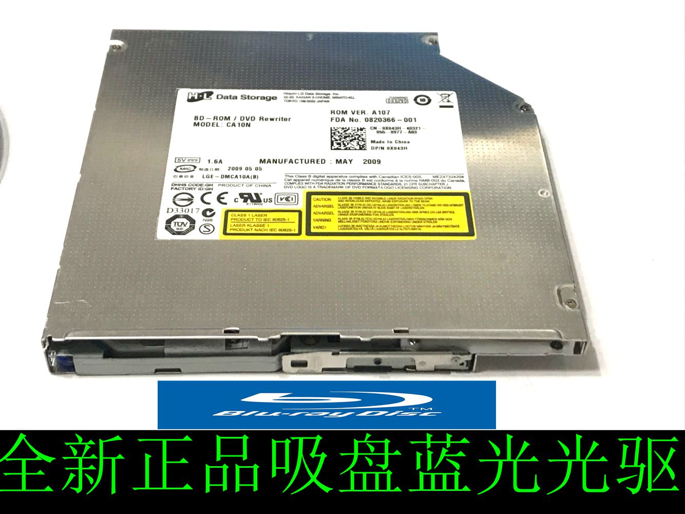 全新正品DELL苹果笔记本吸盘蓝光刻录光驱 CA10N  CA21N
