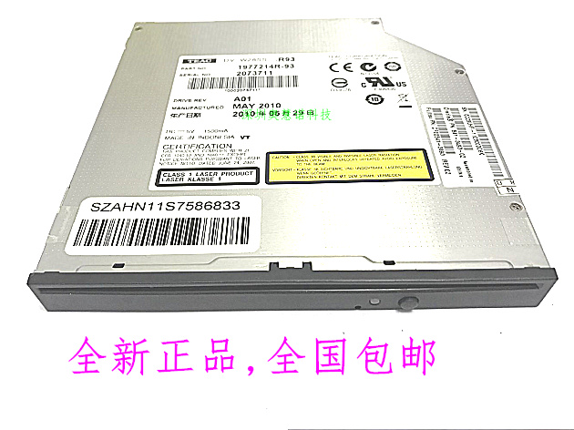 全新正品SUNT5120 T5120 T5220 541-3493 390-0486吸盘h刻录光驱
