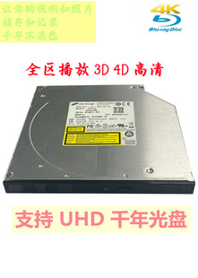 全新正品 BU40N支持4K全区播放100G蓝光 笔记本内置蓝光光驱BU30N