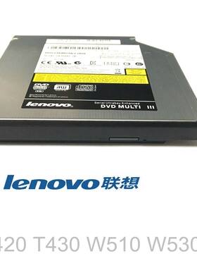 适用thinkpad联想T430 W530W520 T420 W510笔记本DVD-R刻录光驱