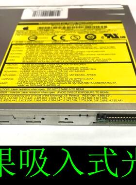 全新正品苹果笔记本 一体机内置吸盘DVD刻录光驱UJ-85J 带面板