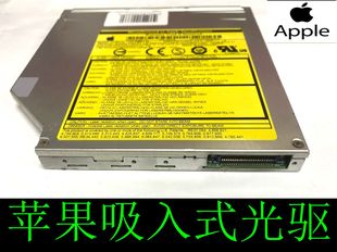 85J 全新正品 苹果笔记本 一体机内置吸盘DVD刻录光驱UJ 带面板