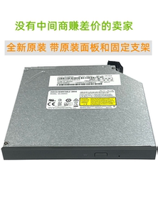 M6600T M4600T M590电脑内置DVD刻录光驱 联想扬天M4900T 全新正品