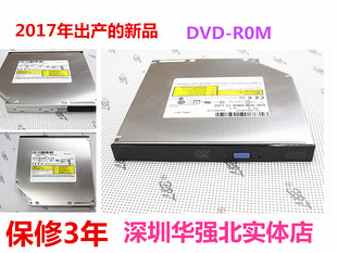 B560 全新正品 B550 B475 B460笔记本电脑DVD光驱 LenovoB470