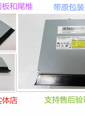 适用联想Thinkpad E570  E575内置蓝光DVD刻录光驱 带面板固定扣