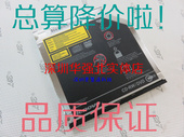 适用联想 T60笔记本X40底座DVD T41 特价 T40 T61 RW光驱