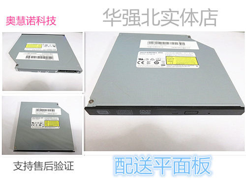 全新华硕K70 K72 K73 X5B X66IV K40AB笔记本电脑内置DVDR刻录机