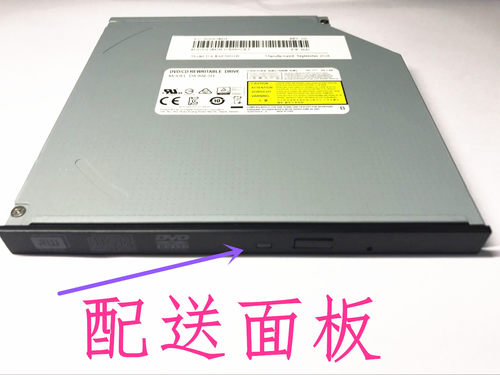 全新正品超薄笔记本电脑DVD-RW刻录光驱AD-7930H AD-7940H
