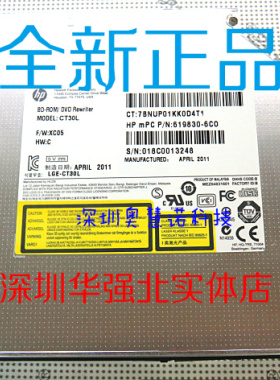 全新正品惠普/HP 8560P/DV6/4436笔记本蓝光光驱CT30L 619830-6C0