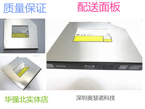全新笔记本电脑内置蓝光刻录机BD-R光驱5730H  BD-5740H BD-5750H