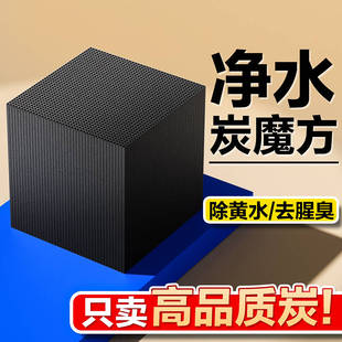 鱼缸过滤材料活性炭非陶瓷环细菌屋污力丸黄水克星磁力宝净水魔方